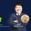 🥇해커스 세무사🥇"7월 12일 개강"원재훈 교수님의 세무사 2차 세법학 파이널 특강! 이미지