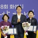 여성단체 화합한마당행사 이미지