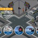 (주)경동이앤에스