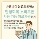 바른바디신경과의원 네이버블로그