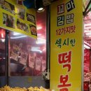 남부시장 이미지