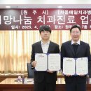 서울매일치과병원 이미지