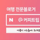 구지로112번길 이미지