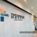 감일정형외과의원 네이버블로그