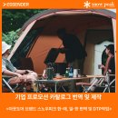 에센커뮤니케이션