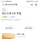 티포인트관광호텔 이미지