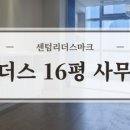 영커피 센텀리더스마크점 네이버블로그