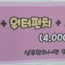 포맨남성미용실 이미지