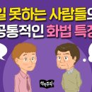 국회의원 사용법.. 이미지