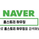 두리하우징 이미지