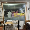 진호수산.회 | [군산횟집] 한상 가득 군산 나운동자연산회 맛집 진호수산