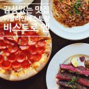 [세종/나성동 맛집]세종호수공원 근처 감성있는...파스타 맛있는 &#34;비스트로 앤 나성점&#34; 디너이용 후기