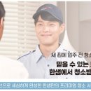 우리홈서비스