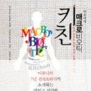 키친연구소 이미지