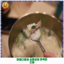 모담스시(운양점) | 운양동 맛집 한국시 김포본점 가격 및 후기 추천 리뷰 주차 예약 알아봐요