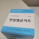 학문외과의원 | 구미 김광렬 항문외과 의원 /김광렬학문외과 /구미 치루 병원/치루수술후기