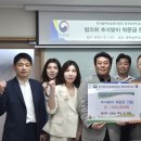 한국법무보호복지공단 광주남부지소