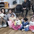 새미르어린이집 이미지