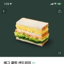 스타벅스 이대역점