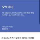 대신오토 이미지