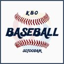 KBO 한국시리즈 4차전 선발투수 이미지