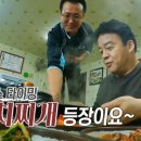 김제식당 이미지