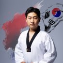즐거운태권도 이미지