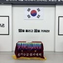 기품 타이곤 태권도장 이미지