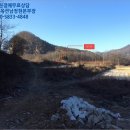 파주시법원읍웅담보건진료소 이미지