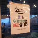 산청각 식육식당 이미지