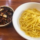 황궁쟁반짜장 이미지