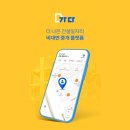 웍스메이트 이미지