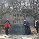 박진장군묘 | 1편/전북 전주 ▶전주 한옥 마을 둘레길 트레킹(전주경기전↝풍남문)