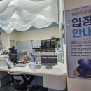 다누리센터안내소 이미지