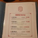 일월육일전주 이미지