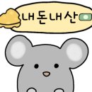 인쌩맥주배곧점 이미지