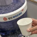 (주)바이오워터
