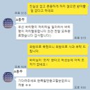 이녹1 A팀 A이즈걸린앙금 해명 해주세요 이미지