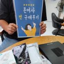 휴대폰성지폰여사 이미지