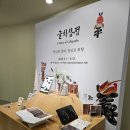 [송도 상반기]행복한 삶의 지혜 | [송도 가볼만한곳] 역사책 찢고 나온 역대급 볼거리...파크 힐링 코스 '국립세계문자박물관' 관람 후기 🏛️✨