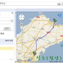 청양에서 엔타이까지... 이미지