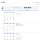 초&산이네수학학원