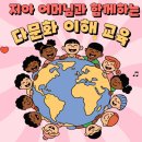 은강어린이집 네이버블로그