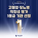 바른길내과의원 이미지