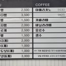 행운분식말바우점