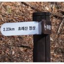 팔공산왕건길 7코스 이미지