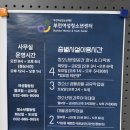 원미1동 행정복지센터 이미지