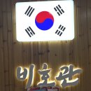 우리유치원 | 3월 활동 일관지