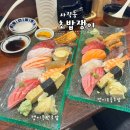 연제구-101 | 부산 연제구 > 사직동 인생 초밥집 발견 「초밥쟁이 」 。