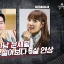 유설아 카카오 검색결과